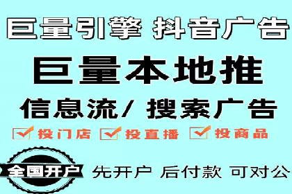案例分享：百度竞价开户助力企业业绩翻倍